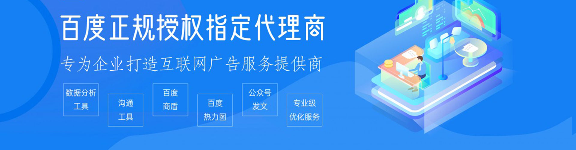 青县sem外包