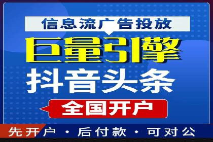 百度信息流广告成功案例：助力企业快速崛起