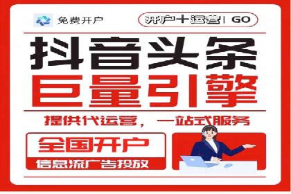 互联网营销新玩法：百度竞价代理实战案例